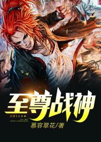和平精英如何上无敌战神 和平精英如何上无敌战神