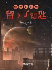 她走的时候只带了一把吉他 她走的时候只带了一把吉他