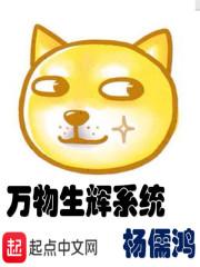 万物万物生光辉 万物万物生光辉