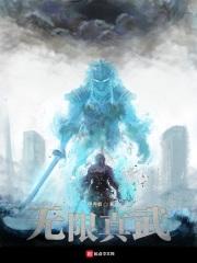 真武江湖无限内购 真武江湖无限内购