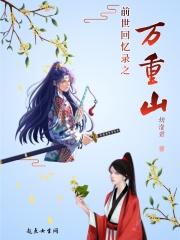 前世一万次次回眸完整句子 前世一万次次回眸完整句子