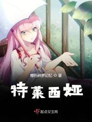 特莱莎 lyainevan视频 特莱莎 lyainevan视频