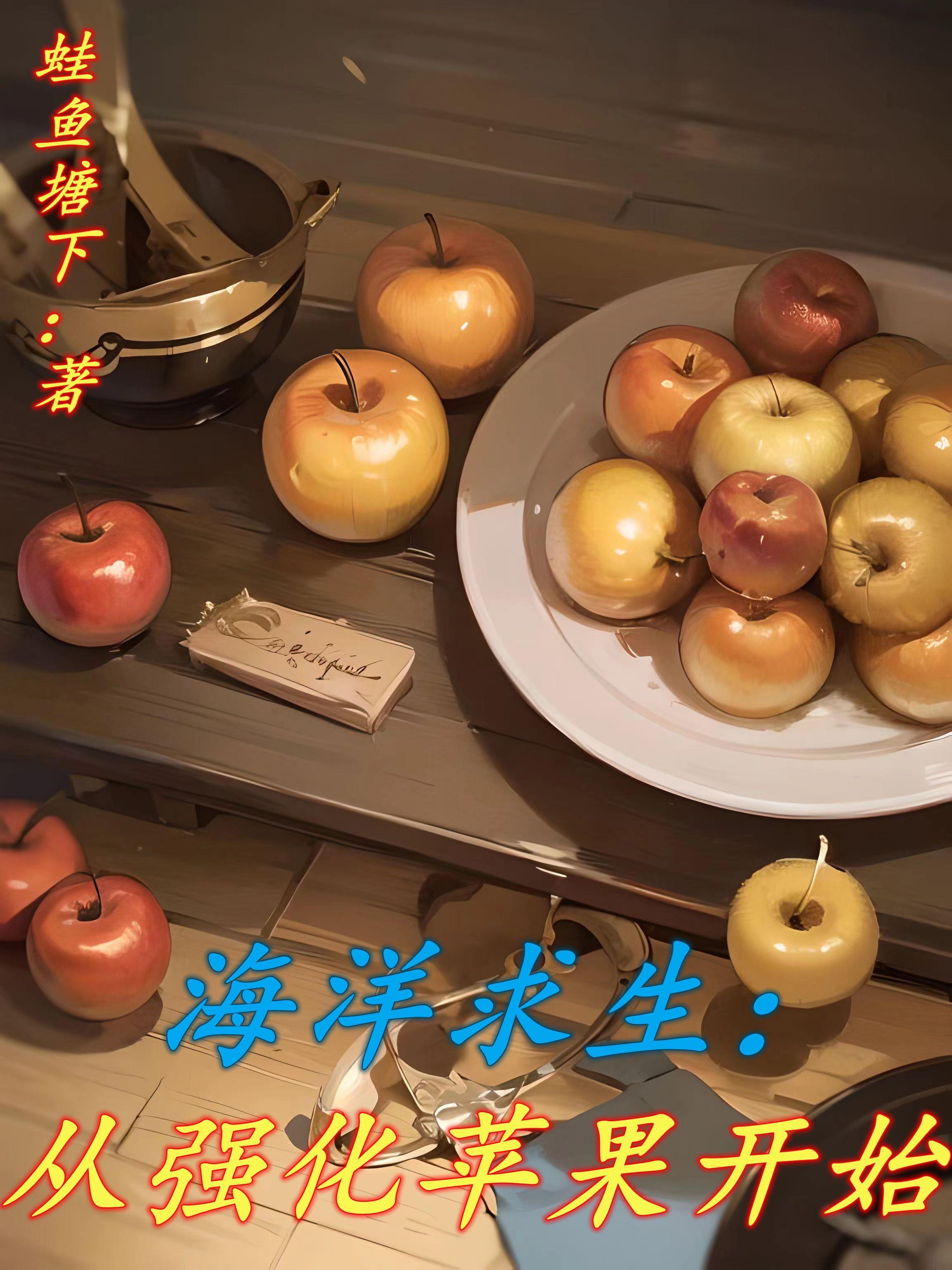 海洋求生海上求生海上修身笔趣阁 海洋求生海上求生海上修身笔趣阁
