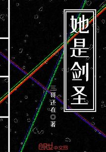 他是剑仙 他是剑仙