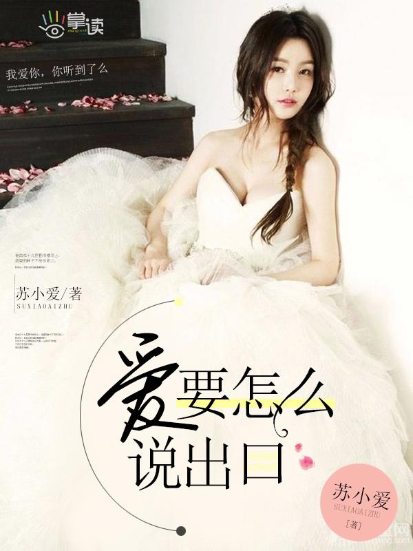 表达爱意的句子 表达爱意的句子