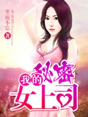 我的迷人小娇妻在线阅读全文 我的迷人小娇妻在线阅读全文