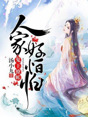 越过黄沙去爱你在线阅读 越过黄沙去爱你在线阅读