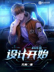 科技从什么到什么 科技从什么到什么