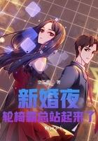 新娘坐轮椅