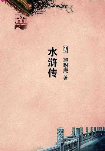 天才反派他妈靠美食在娃综杀疯了作者姬朔 天才反派他妈靠美食在娃综杀疯了作者姬朔
