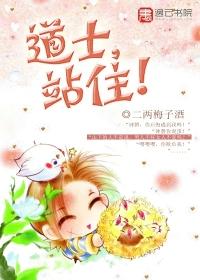 说一下道士 说一下道士