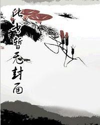 美女总裁免费阅读 美女总裁免费阅读