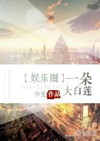 一朵白莲花图片大全 一朵白莲花图片大全