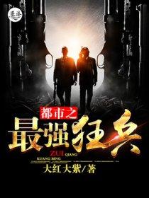 征战星辰 征战星辰