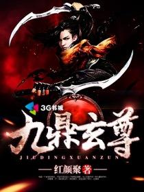 九鼎玄坛是正规道教吗 九鼎玄坛是正规道教吗