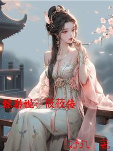综影视含盼兮 综影视含盼兮