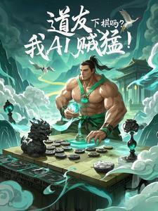 肉身成圣谁最强 肉身成圣谁最强