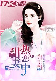 甜糖热恋选项 甜糖热恋选项