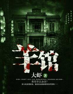 许堂心诚全羊馆 许堂心诚全羊馆