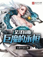 巨魔之王艾希 巨魔之王艾希