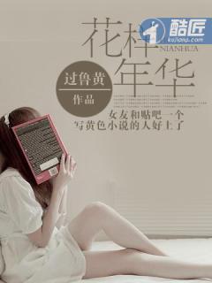 花样年华里面的孩子是谁的 花样年华里面的孩子是谁的