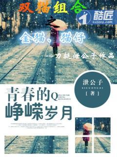 青春的峥嵘岁月主角和张悦是什么关系 青春的峥嵘岁月主角和张悦是什么关系