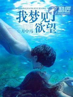 梦见自己欲望好强 梦见自己欲望好强