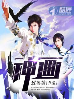 东方神画 东方神画