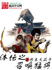 体坛之神级技能包免费 体坛之神级技能包免费