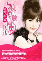 暗夜新娘第二集 暗夜新娘第二集