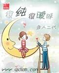 很纯很暧昧免费阅读全文免费 很纯很暧昧免费阅读全文免费