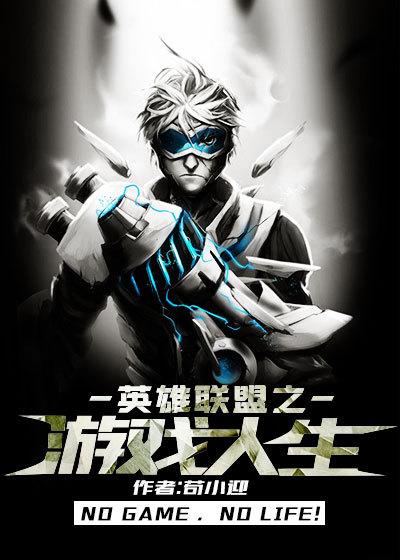 游戏人生zero(剧场版)中一道有名的菜名 游戏人生zero(剧场版)中一道有名的菜名