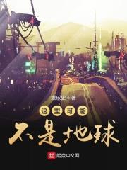 这里是新生活的开始 这里是新生活的开始