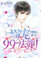 乱世之烽火佳人