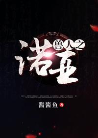 兽人之诺亚动漫在线看 兽人之诺亚动漫在线看