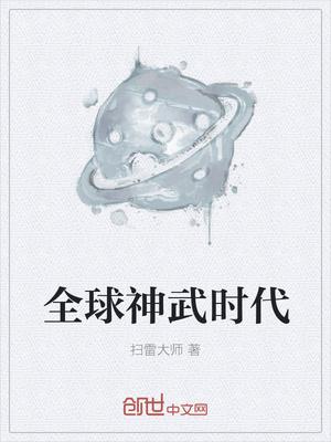 梦归处余生安暖翻译 梦归处余生安暖翻译