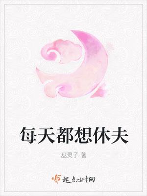 雁成双英文 雁成双英文