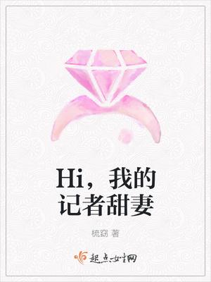 我的第一个记者节