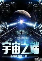 宇宙之心什么意思 宇宙之心什么意思
