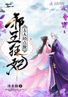 最强神医狂妃 冰水仙txt百度 最强神医狂妃 冰水仙txt百度