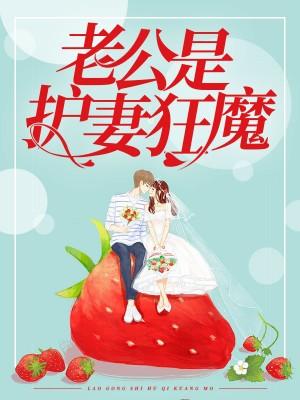 王牌神医张寒 王牌神医张寒