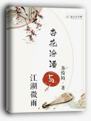 王爷霍家公子不好惹 王爷霍家公子不好惹
