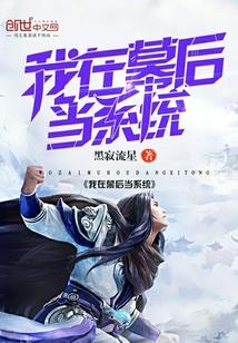 我掐掉了醋精帝君的桃花 我掐掉了醋精帝君的桃花