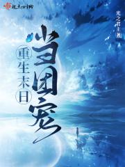 大家家风读后感 大家家风读后感