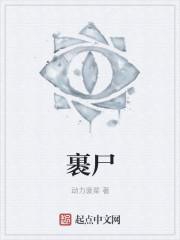 活到游戏结束 活到游戏结束