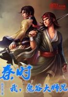 特种狂兵 延延一笑