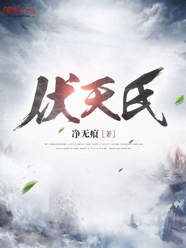 我在三国逆转乾坤 我在三国逆转乾坤