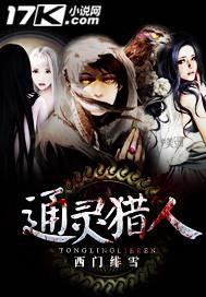 三国技能系统怎么用