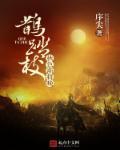 鹊踏枝—秋色渐将晚 鹊踏枝—秋色渐将晚
