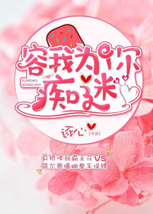 楚巫萧魏全文免费阅读 楚巫萧魏全文免费阅读